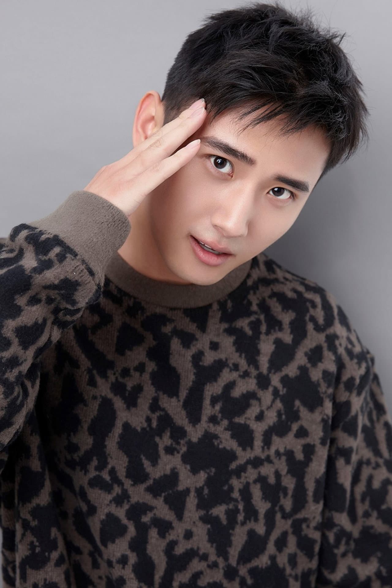 Yang Ge