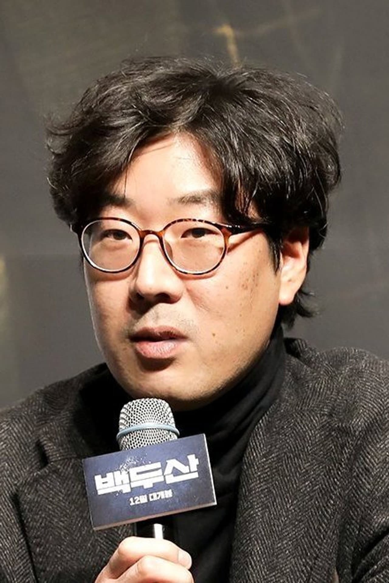 Kim Byung Seo