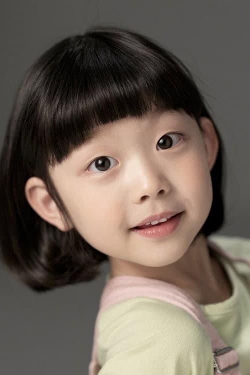 Park Ye Rin