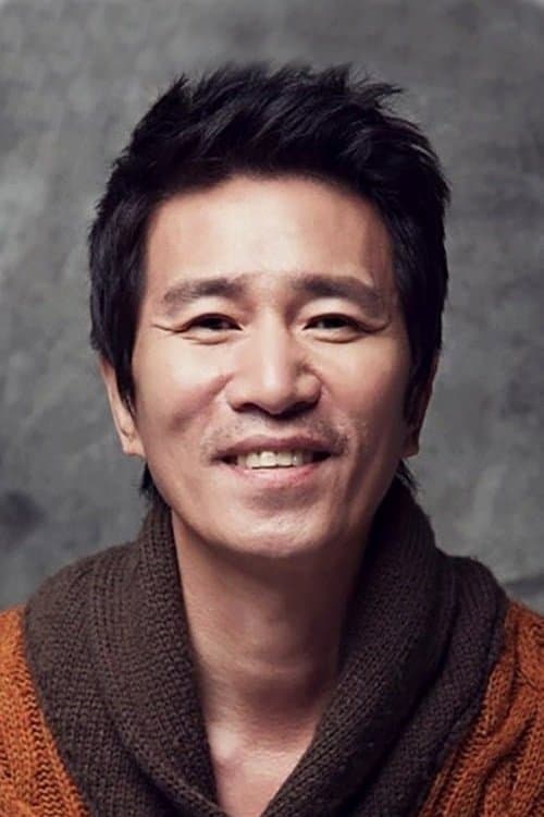 Shin Jung Keun