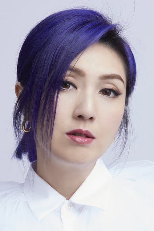 Miriam Yeung Chin Wah