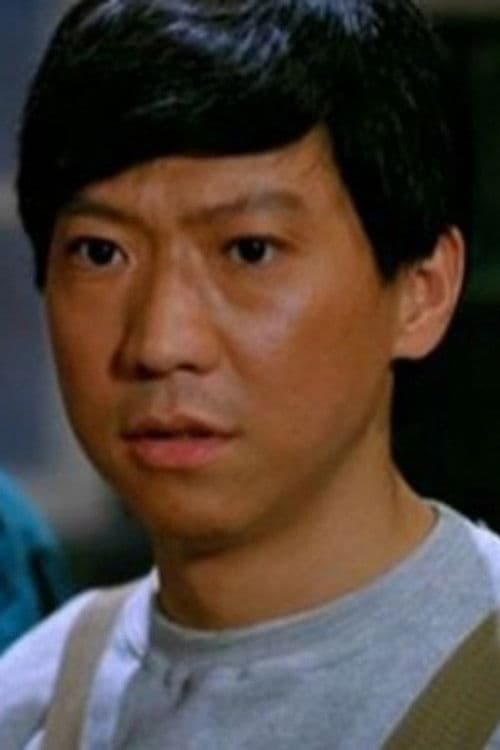 Yuen Yat Choh