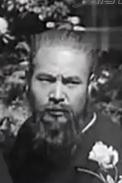 Chen Ke