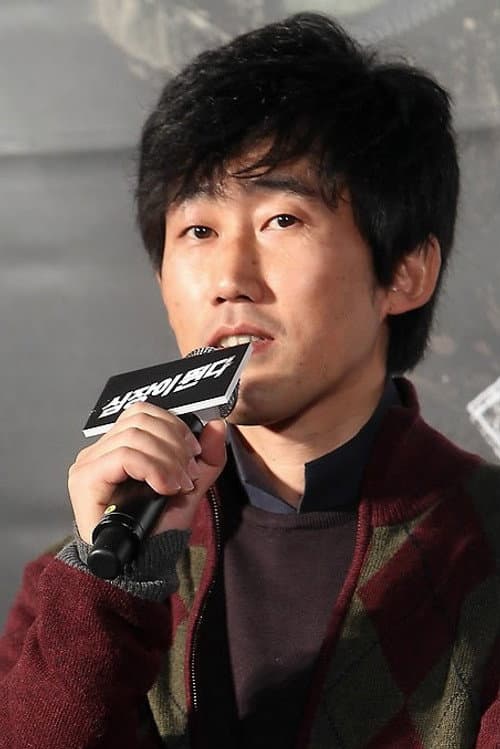 Yoon Jae Geun