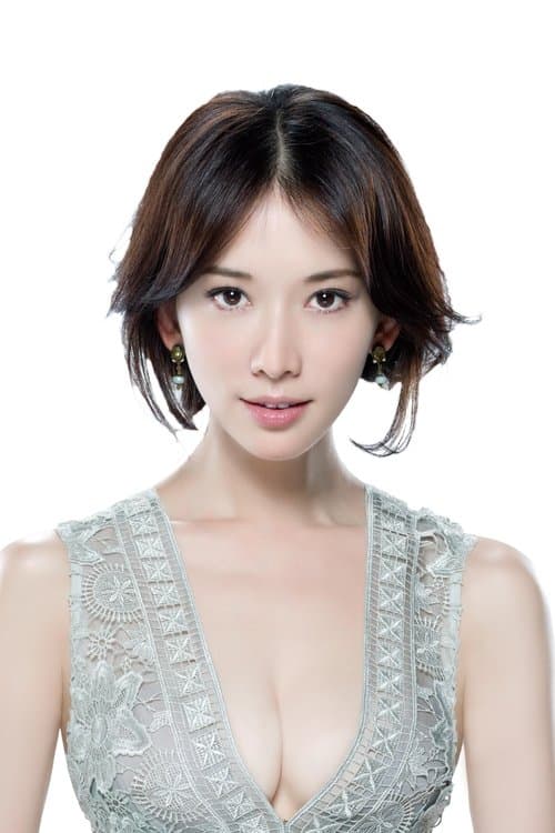 Lin Chi Ling