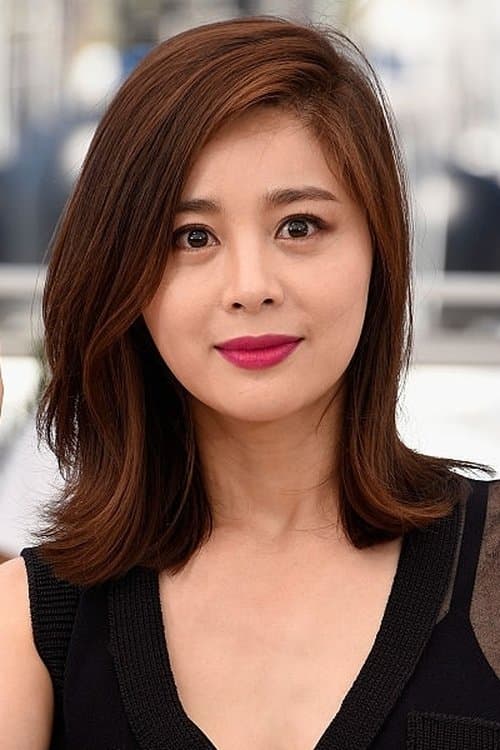 Yeong Hie Seo