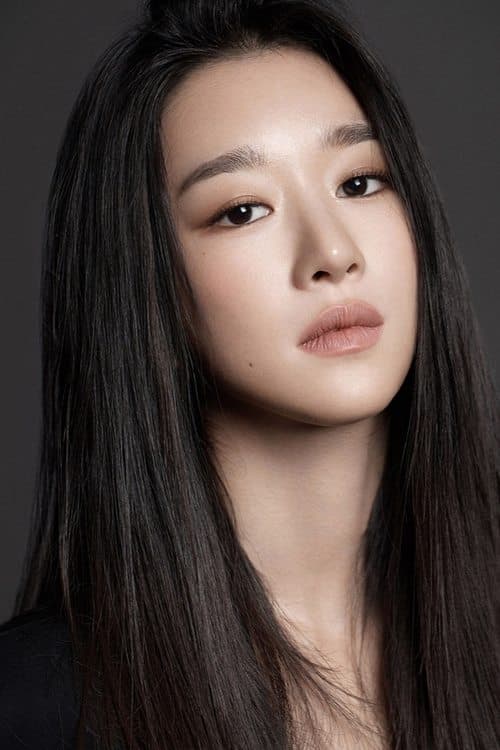 Seo Ye Ji