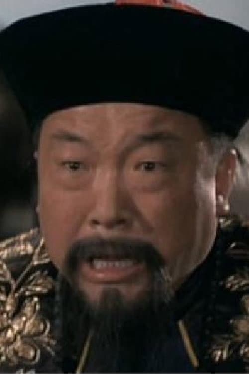 Tsui Fu Sheng