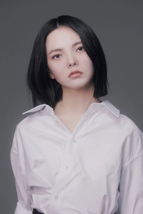 Kim Ye Ji