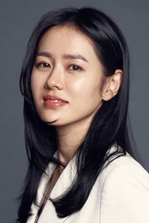 Son Ye Jin