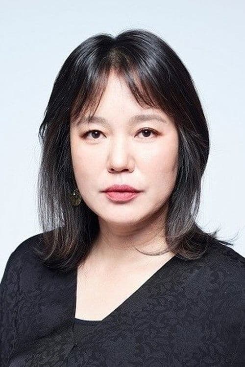Kim Keum Soon