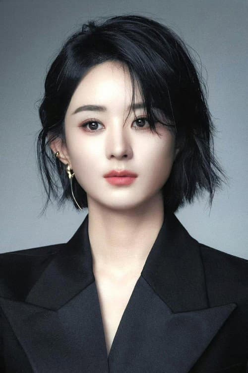 Zanilia Zhao