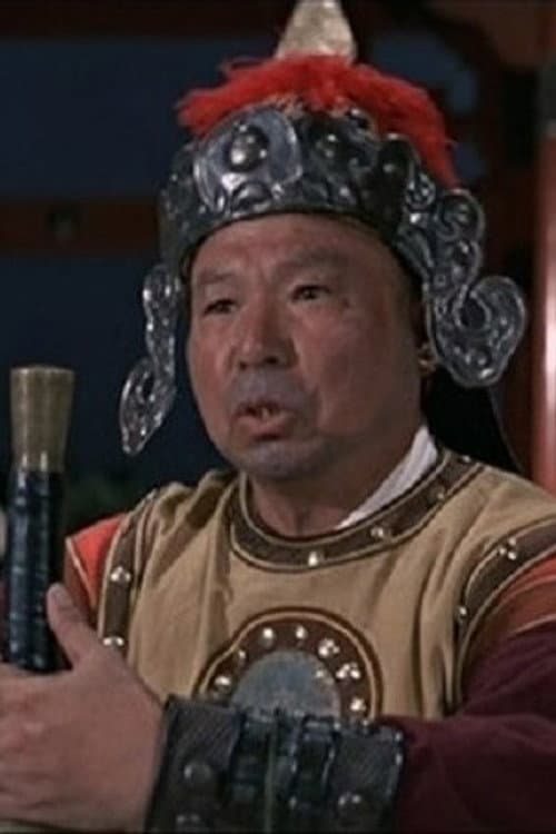 Gam Tin Chue