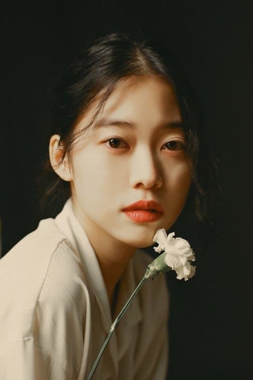 Jung Yi Seo
