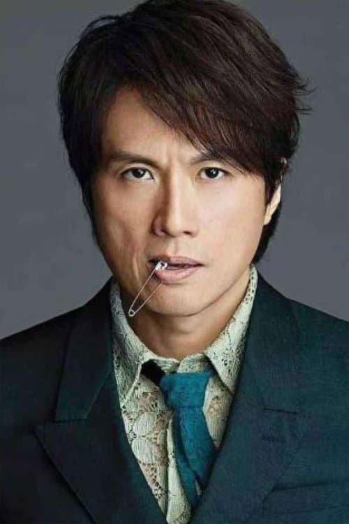 Dayo Wong Chi Wah