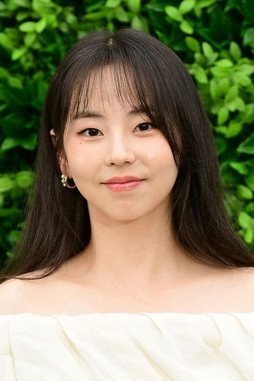 An So Hee