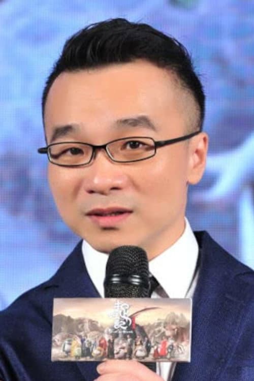 Raman Hui Shing Ngai