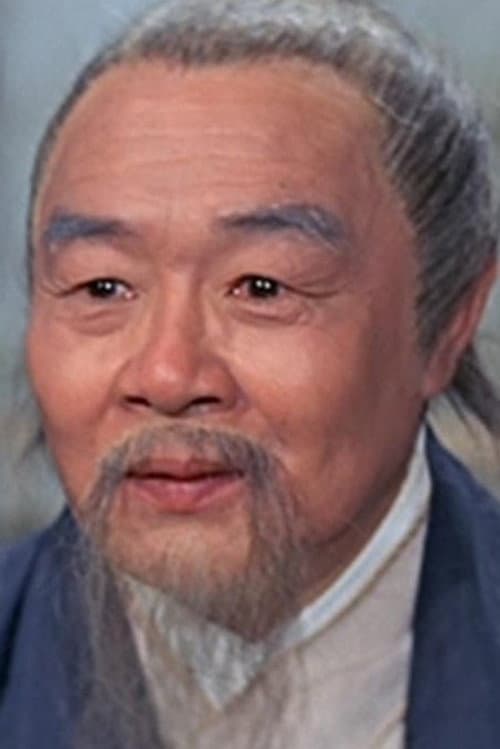 Ku Wen Chung