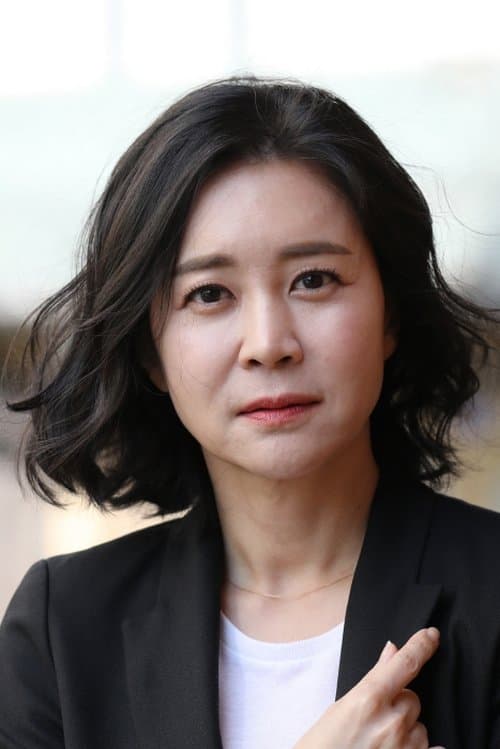 Lee Hang Na