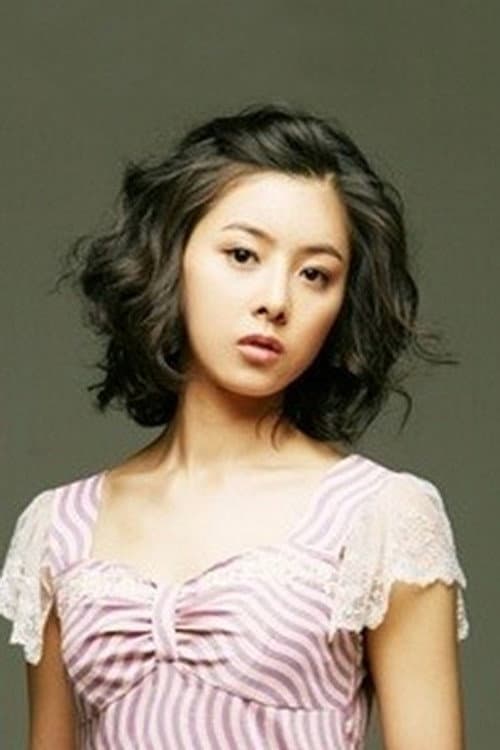 Ji Eun Lee