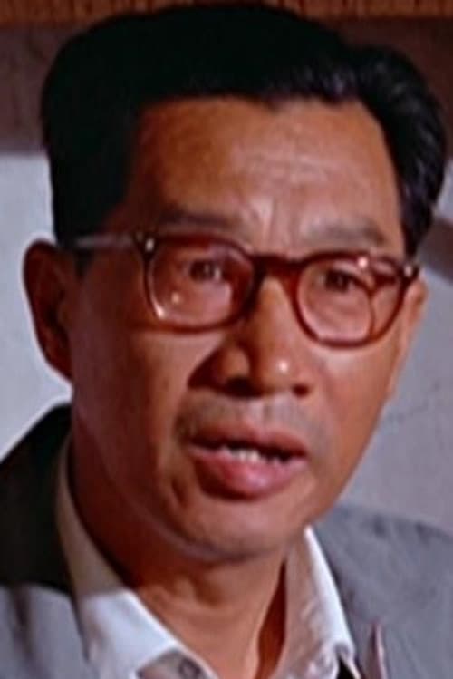 King Pai Chien