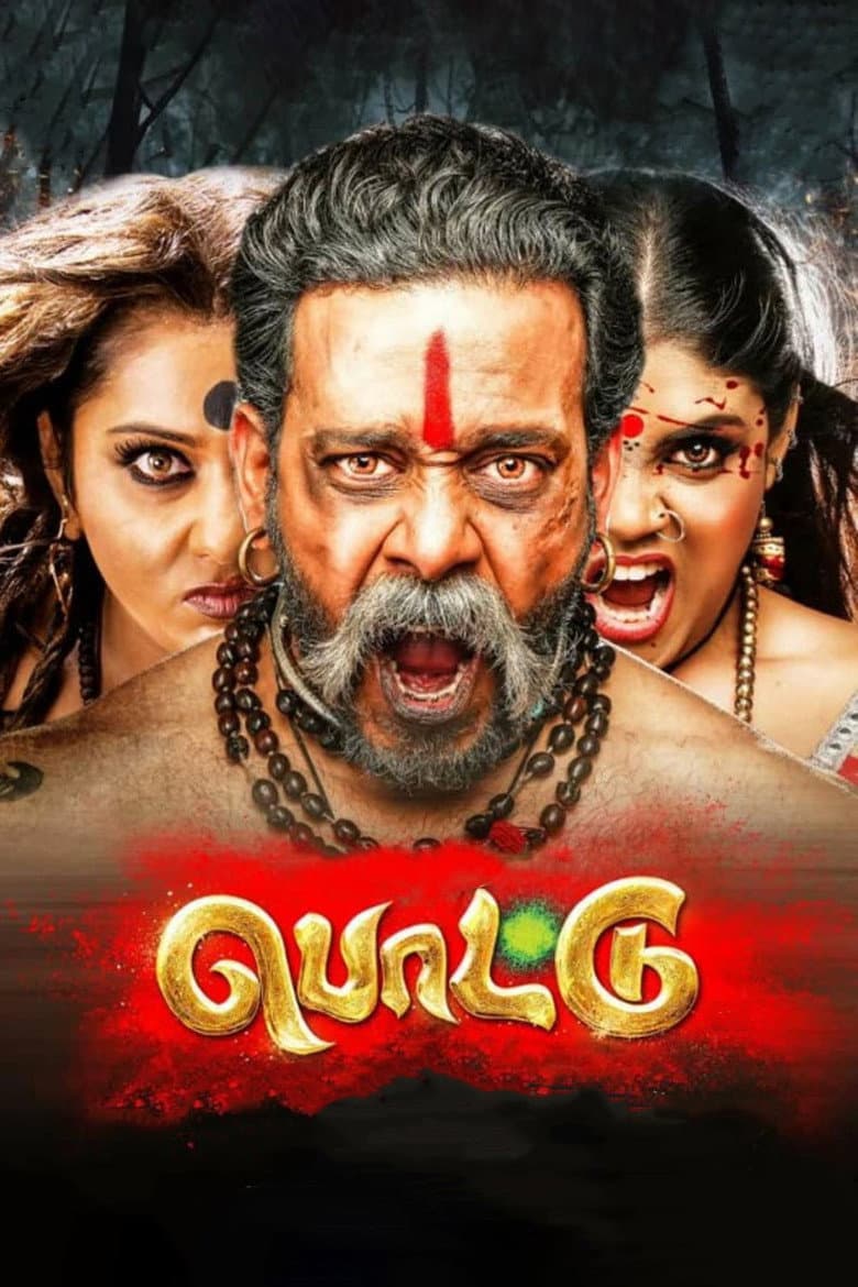 Bindi (Pottu