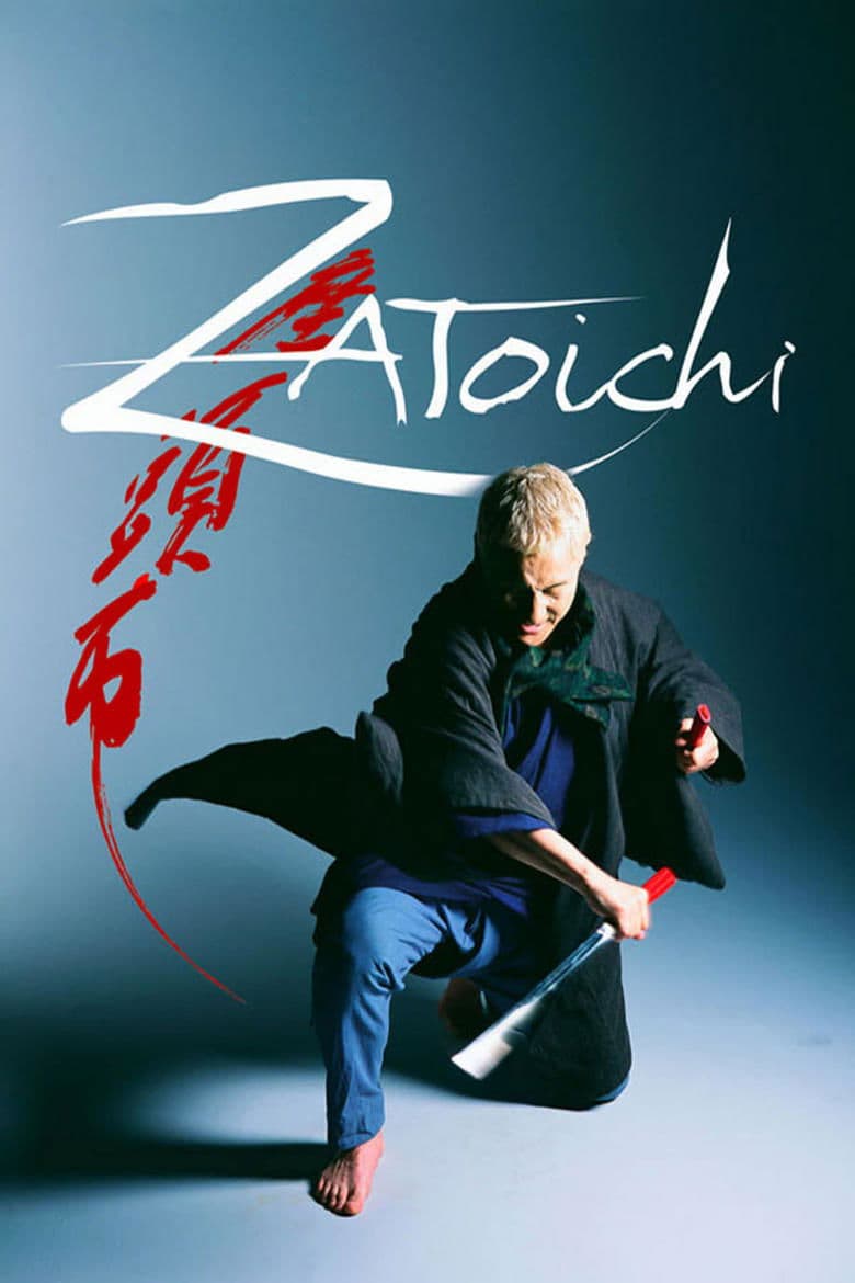 Avatar: Fire and Ash