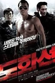 Flash Point