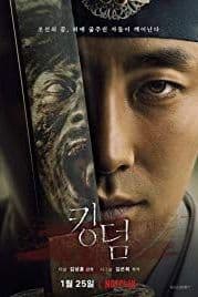 Kingdom - Season 1