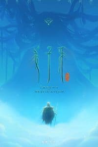 Legend of Deification