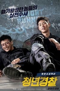Midnight Runners