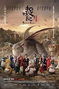 Monster Hunt