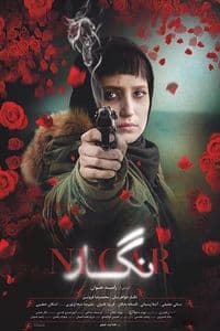 Negar