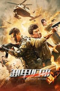 Operation Bangkok (aka Heroes Return)