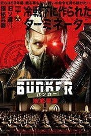Project 12: The Bunker