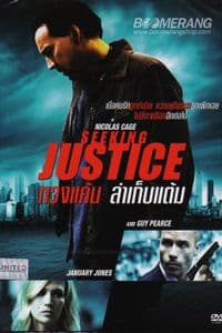 Seeking Justice