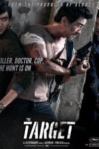 The Target
