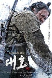 The Tiger: An Old Hunter's Tale