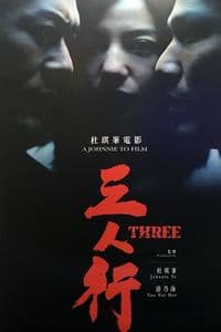 Three 2016