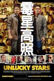 Unlucky Stars