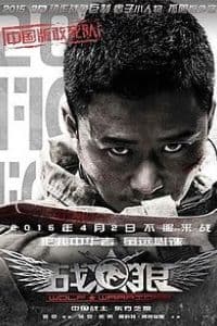 Wolf Warriors