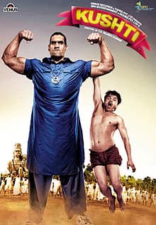 Kushti