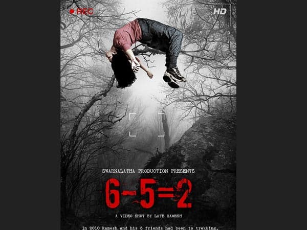 6–5=2 (Six Minus Five Equals Two) (201...