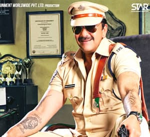 Policegiri
