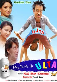 Main Toh Hoon Hi Ulta