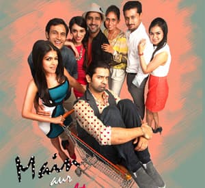 Main Aur Mr Riight