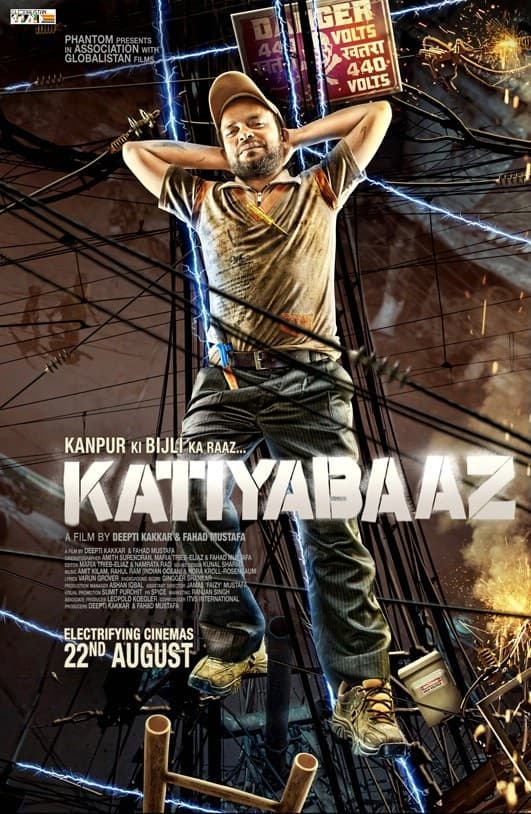 Katiyabaaz