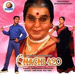 Chachi 420