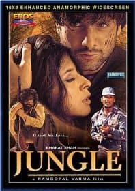 Jungle