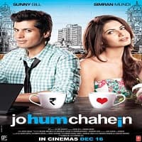 Jo Hum Chahein